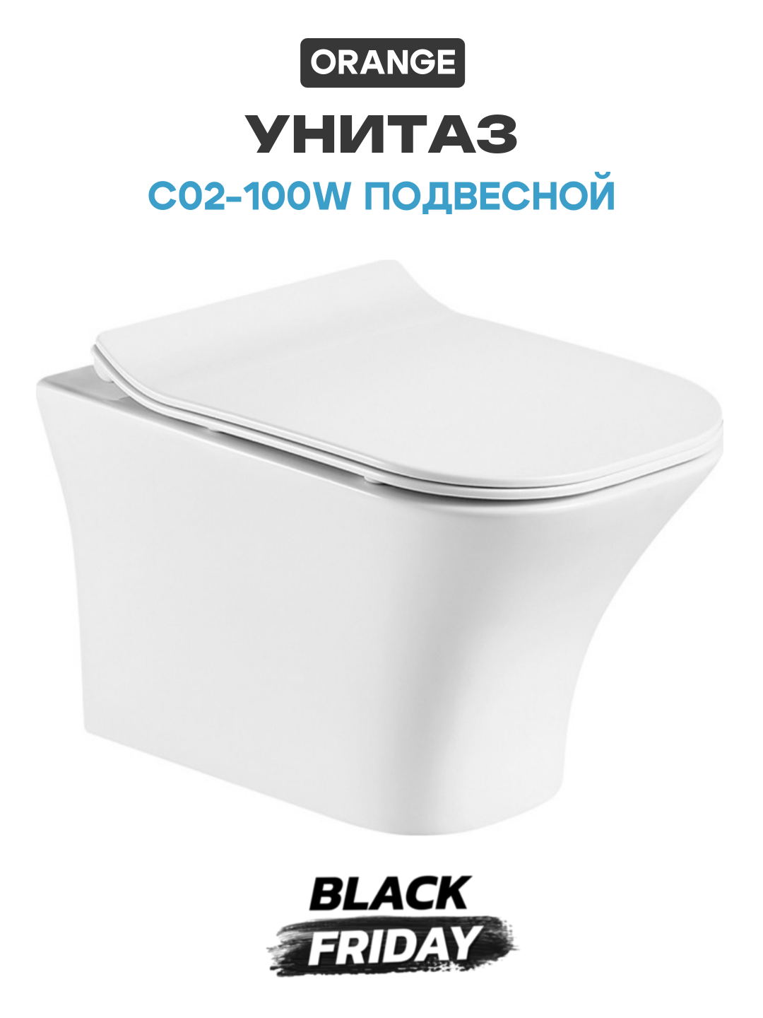 Унитаз-моноблок Orange C02-100W подвесной безободковый белый с сиденьем микролифт