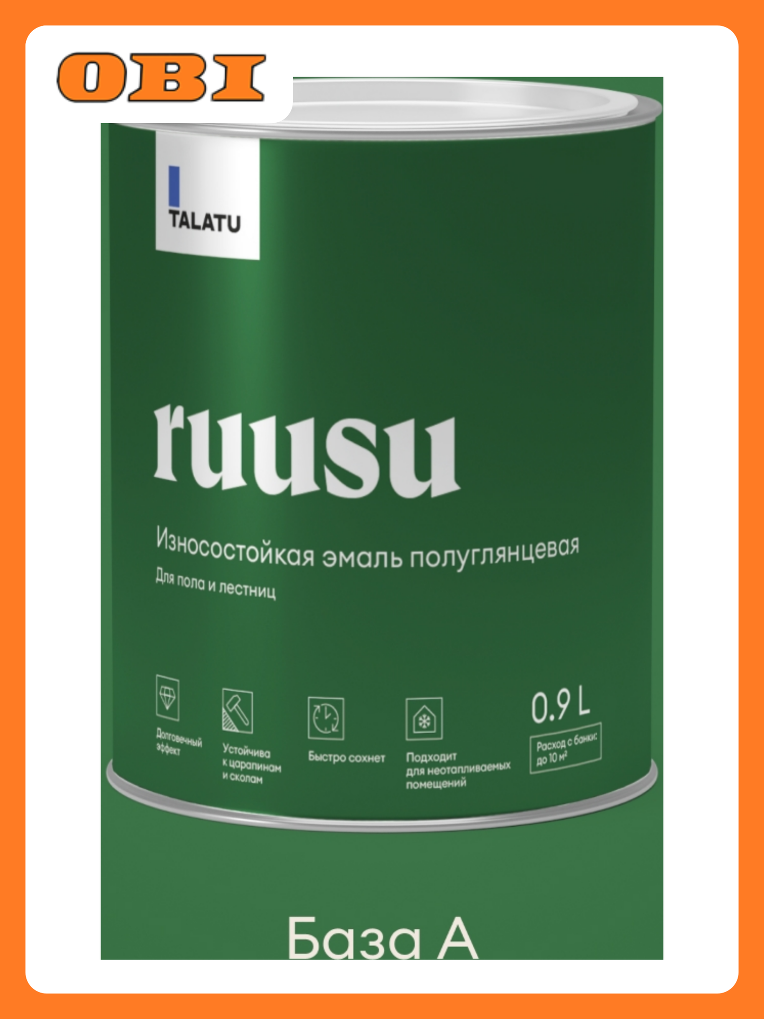 Эмаль для пола и лестниц полуглянцевая TALATU RUUSU база A 09 л