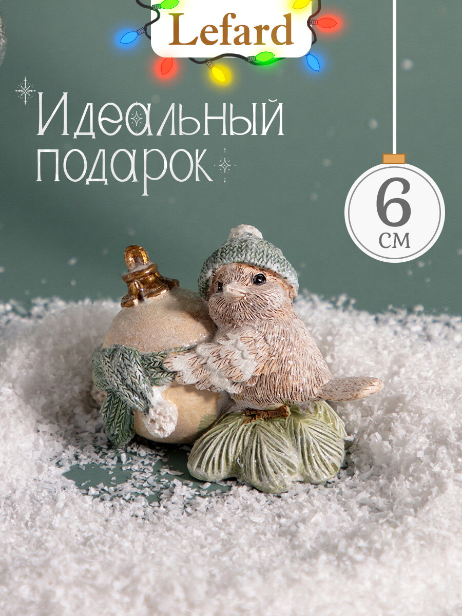Статуэтка Lefard 
