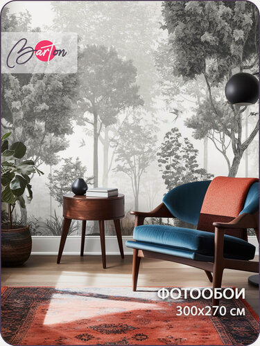 Изображение товара Фотообои на стену флизелиновые 3d Природа Лес 300х270 см Bartonwall N049-G