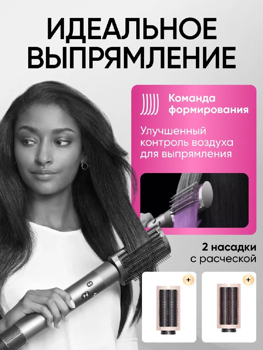 Фен-стайлер Savdo "Airwrap" UAE, ионизация, 3 температурных режима, 1300 Вт, белый/бирюзовый — фото 1