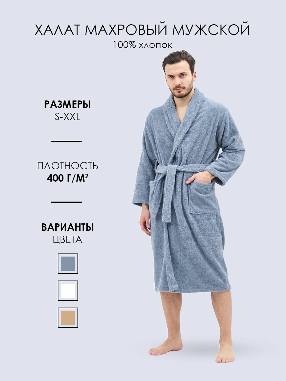 Пеньюар Frutto Rosso