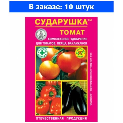 ВРУ д/томатов, перцев, баклажанов 60г Сударушка 10/120 КП - 10 шт!