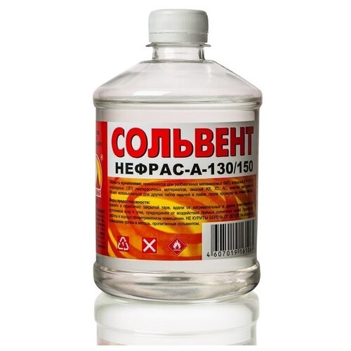 Сольвент Вершина Нефрас-А-130/150 0.5 л