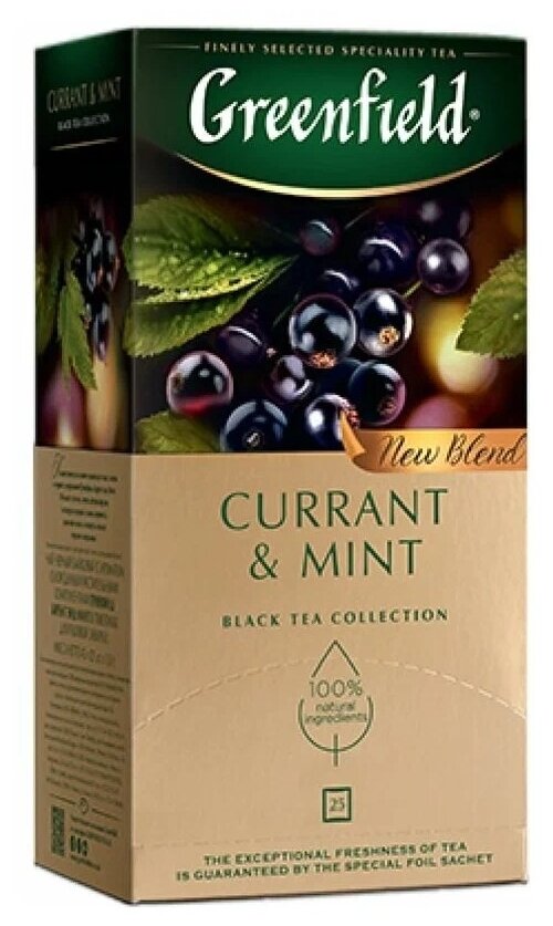 Greenfield чай черный пакетированный Currant Mint 1,8г*25п - фотография № 1