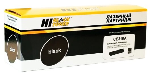 Тонер-картридж лазерный Hi-Black CE310A для HP LaserJet Pro 100 MFP M175nw/CP1025/M275MFP, Canon LBP-7010/7018, черный