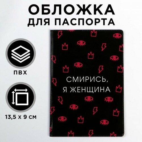 Обложка для паспорта LS, черный