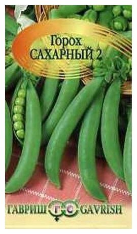 Горох Сахарный 2 10гр. (Гавриш)