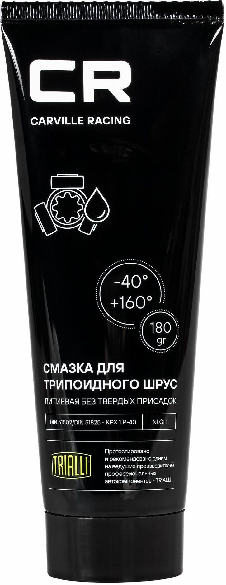 Смазка CR для трипоидного ШРУС, литиевая, туба, 180 г (G5150206)