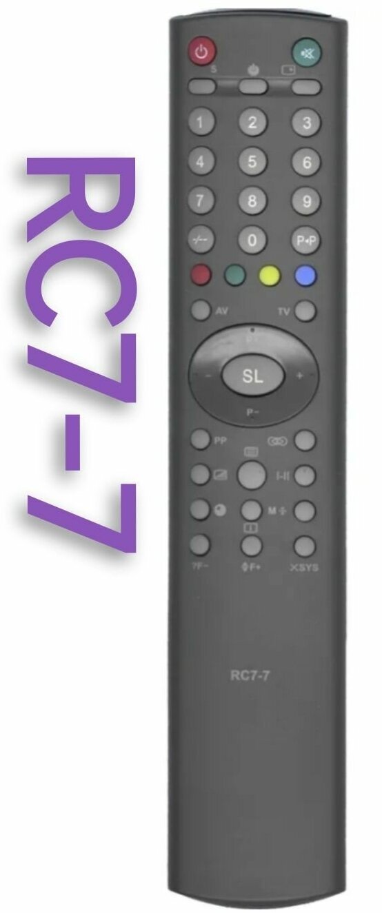 Пульт RC7-7 для горизонт/horizont телевизора