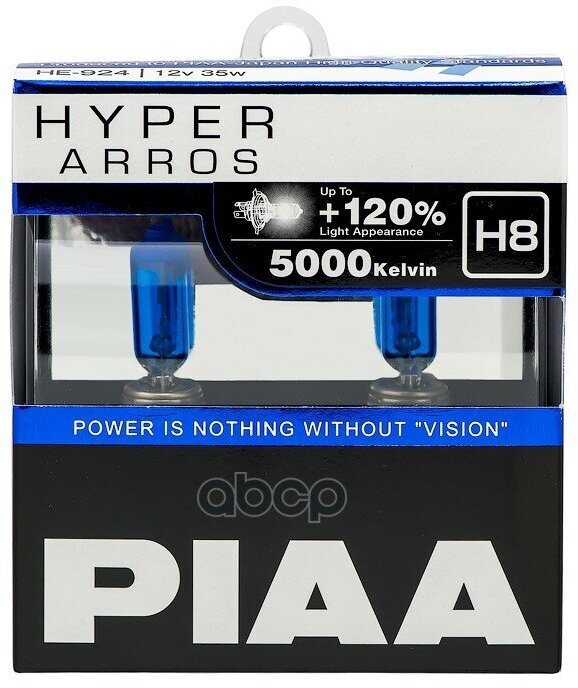 Лампы Галогенные Hyper Arros (H8) 5000K 55W (2 Шт) Светоотдача +120 PIAA арт. HE-924-H8