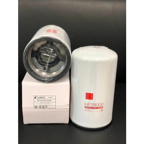 Гидравлический фильтр LIBN HF29000 (китай)