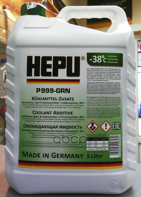 Антифриз Hepu Coolant G11 Концентрат Зеленый 5 Л P999-Grn-005 Hepu арт. P999-GRN-005