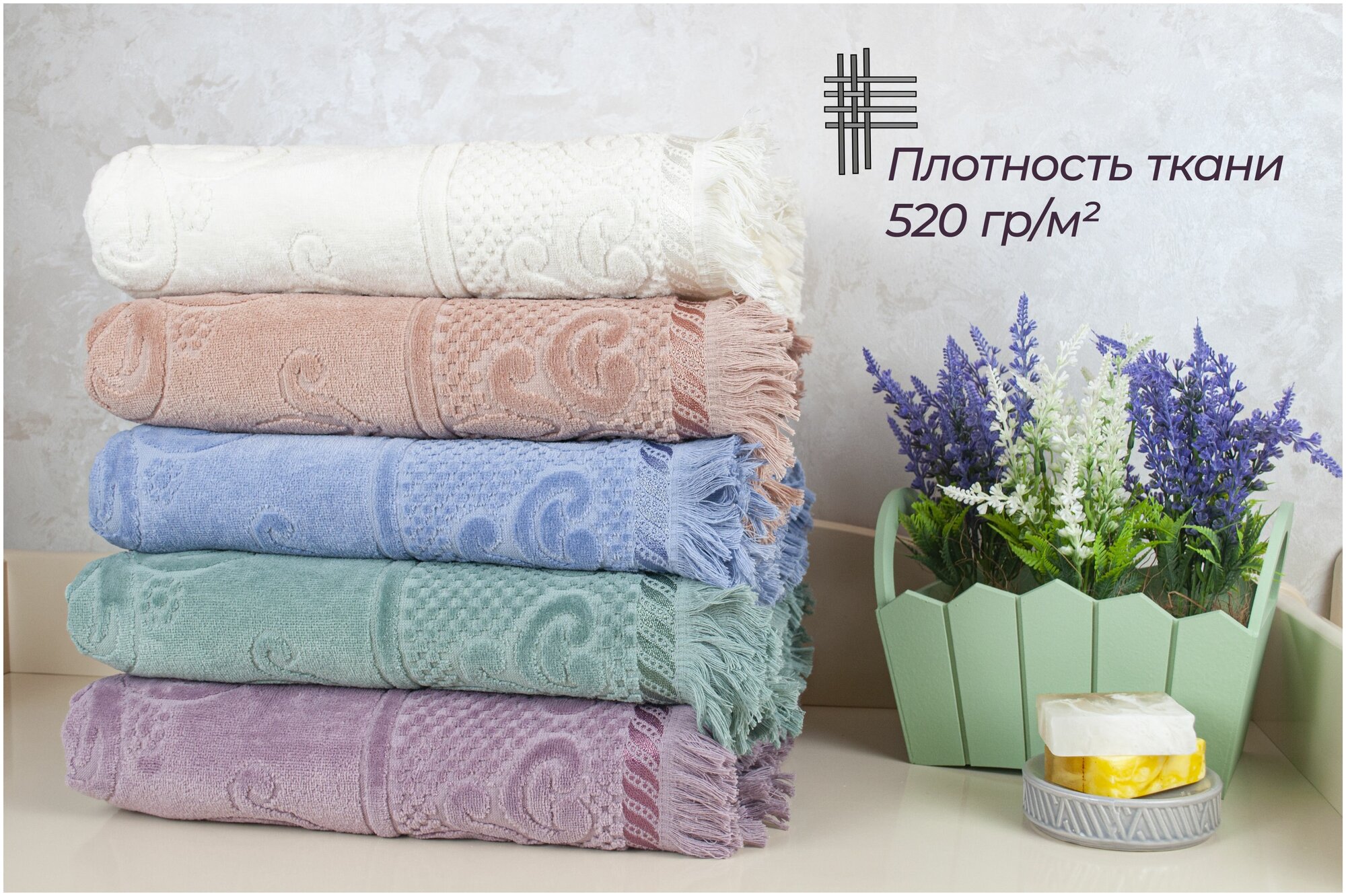 Полотенце подарочное / Полотенце для лица, рук / Parisa Home / Хлопок 45x90, 65x140 см, 2 шт. - фотография № 3