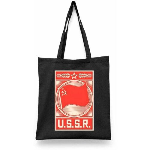 фото Сумка шоппер каждому своё, черный