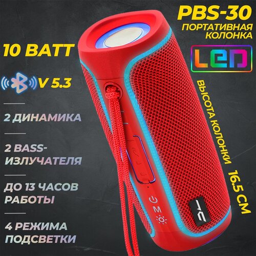 Портативная BLUETOOTH колонка JETACCESS PBS-30 красная (2x5Вт дин, 1800mAh акк. LED подсветка)