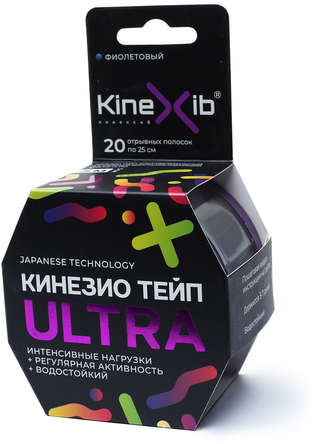 Кинезио-тейп Kinexib Ultra (5м*5см) фиолетовый