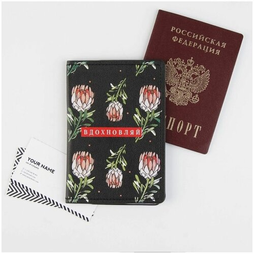 Обложка для паспорта Сима-ленд, черный обложка для паспорта чёрная классика искусственная кожа
