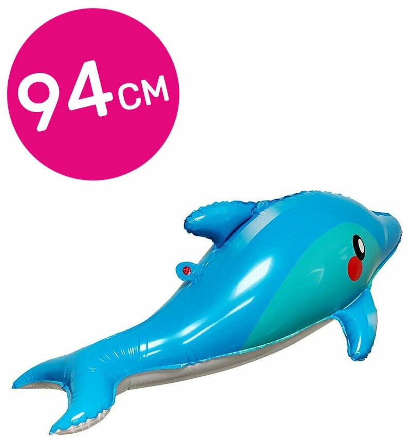 Воздушный ходячий шар фольгированный Falali фигурный, Дельфин голубой, 94 см
