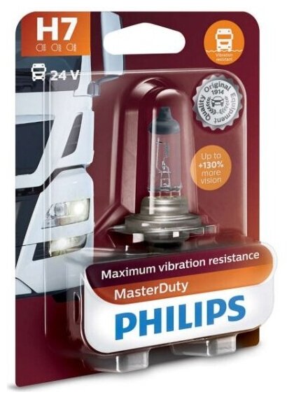 Лампа автомобильная Philips MasterDuty H7 70W PX26d (бл.) 24V, 1шт, 13972MDB1