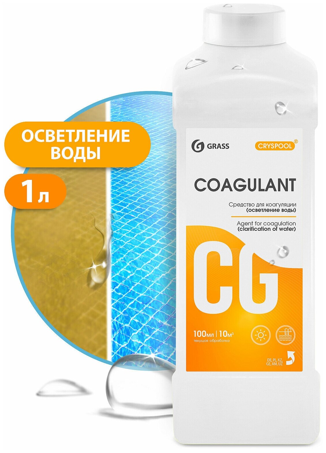 Средство для коагуляции (осветления) воды CRYSPOOL Coagulant 1 л