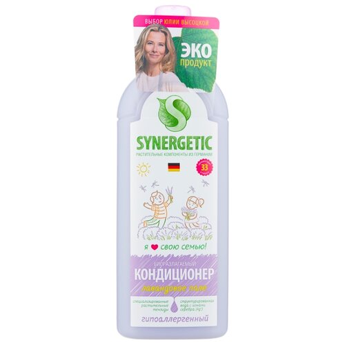 фото Концентрированный кондиционер для белья Лавандовое поле Synergetic 1 л флакон