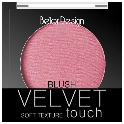 фото Belordesign румяна velvet touch