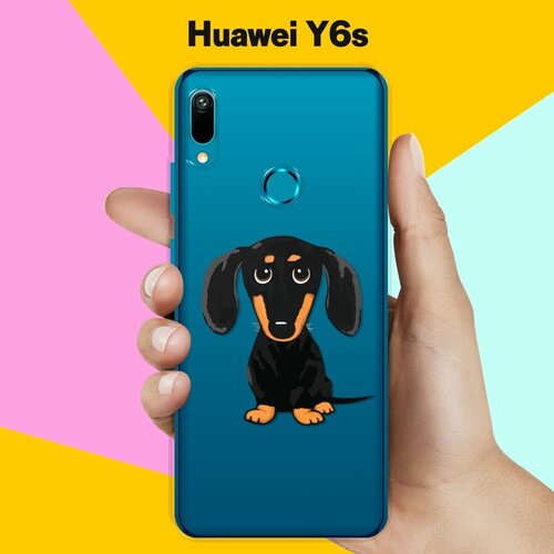 Силиконовый чехол на Huawei Y6s Добрая такса / для Хуавей У6с