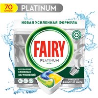 Капсулы для посудомоечной машины Fairy Капсулы Platinum All in One, 70 шт., 1.25 кг, дой-пак