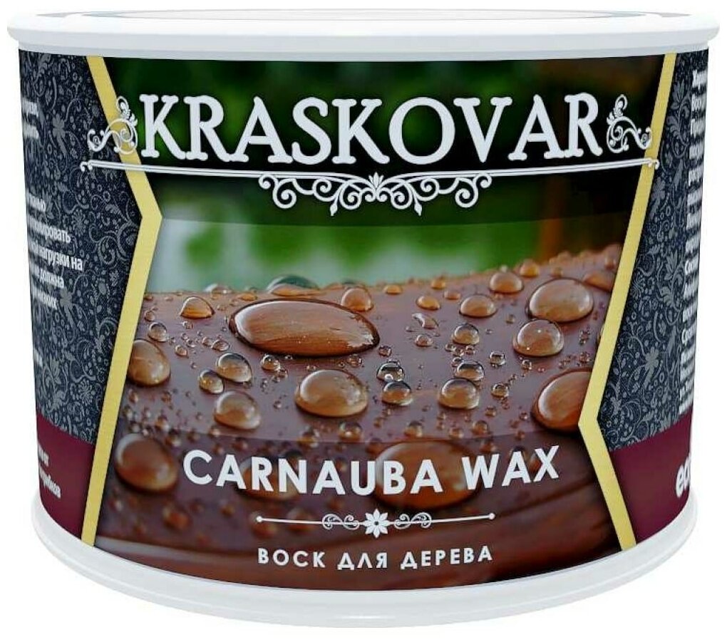 Воск для дерева Kraskovar Carnauba Wax 0,5 л 1585