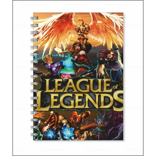 Тетрадь League of Legends - Лига легенд № 40 фигурка league of legends диана
