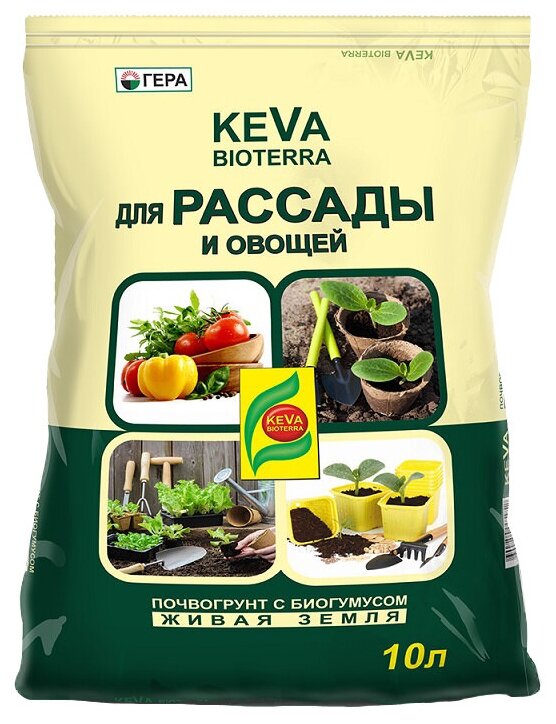 Почвогрунт Гера Keva Bioterra для рассады и овощей 10 л.