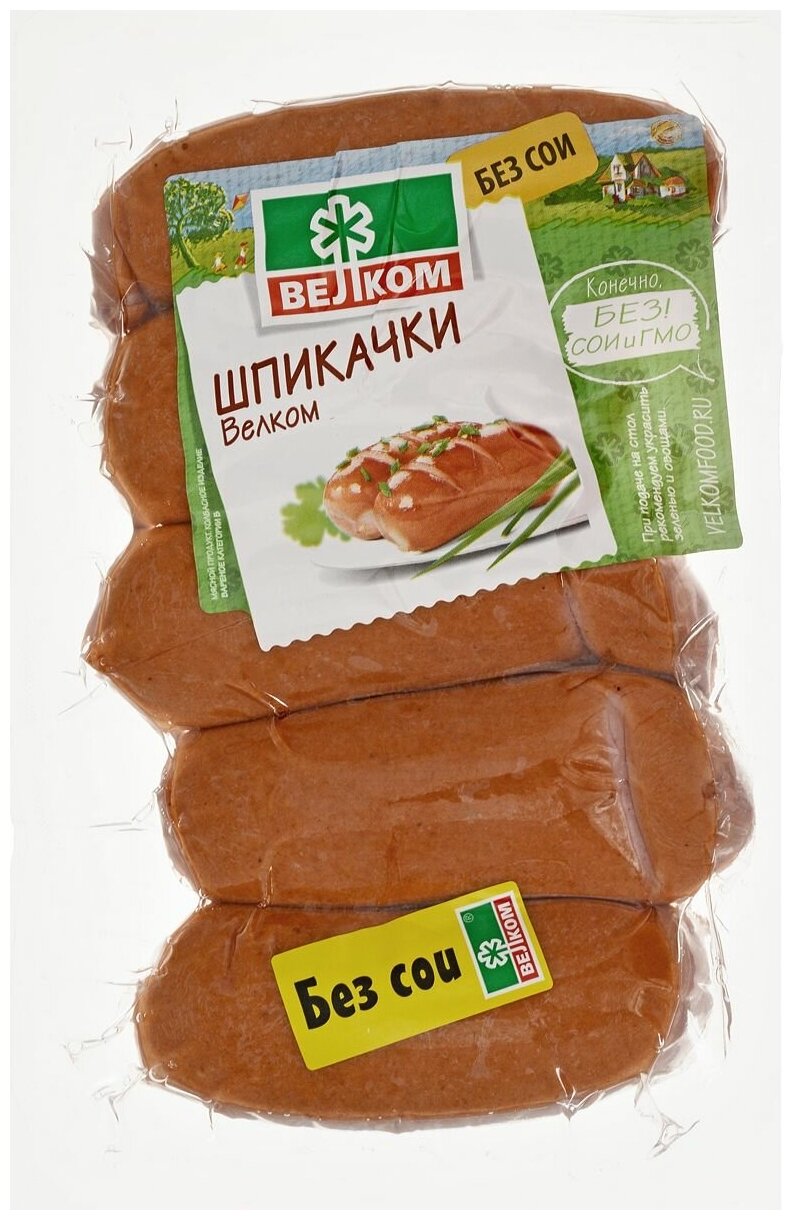 Шпикачки Велком