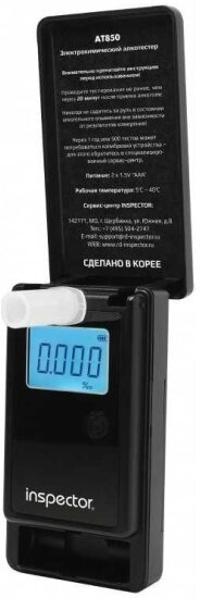 Алкотестер Inspector AT850