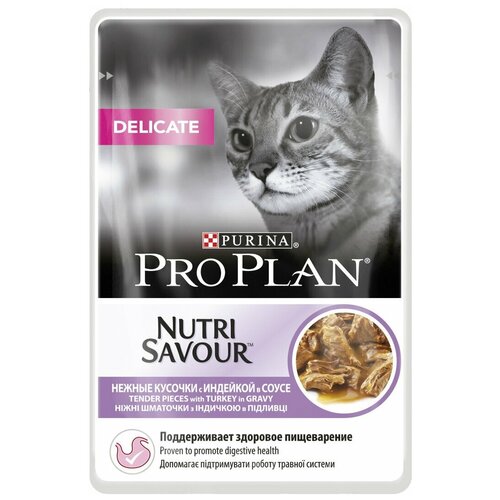 Влажный корм для кошек Pro Plan NutriSavour с чувствительным пищеварением или особыми предпочтениями в еде, с индейкой 12 шт. х 85 г (кусочки в соусе)