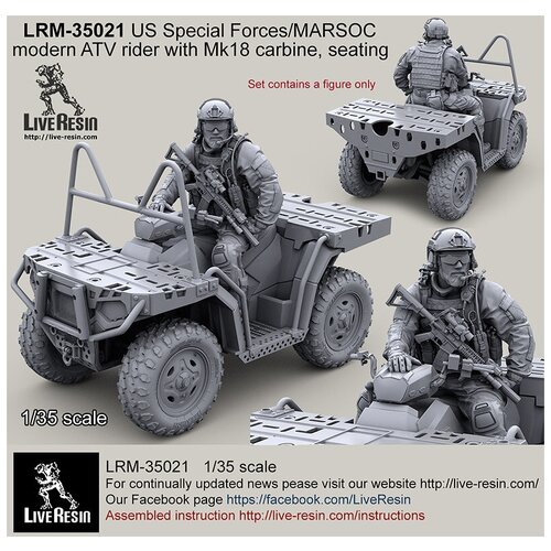 LRM35021 US Special Forces modern ATV rider with Mk18 carbine, seating lrm35022 us special forces 2013 atv rider smealing