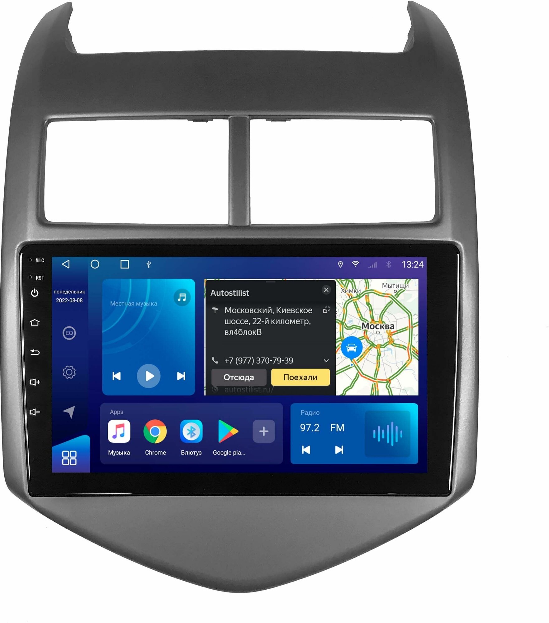 Магнитола Qled DSP на Chevrolet Aveo 2 2011-2015 Android 2/32GB