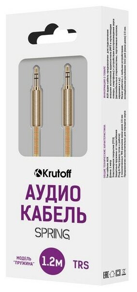 Krutoff / Аудио кабель AUX Krutoff Spring, 1m (красный)
