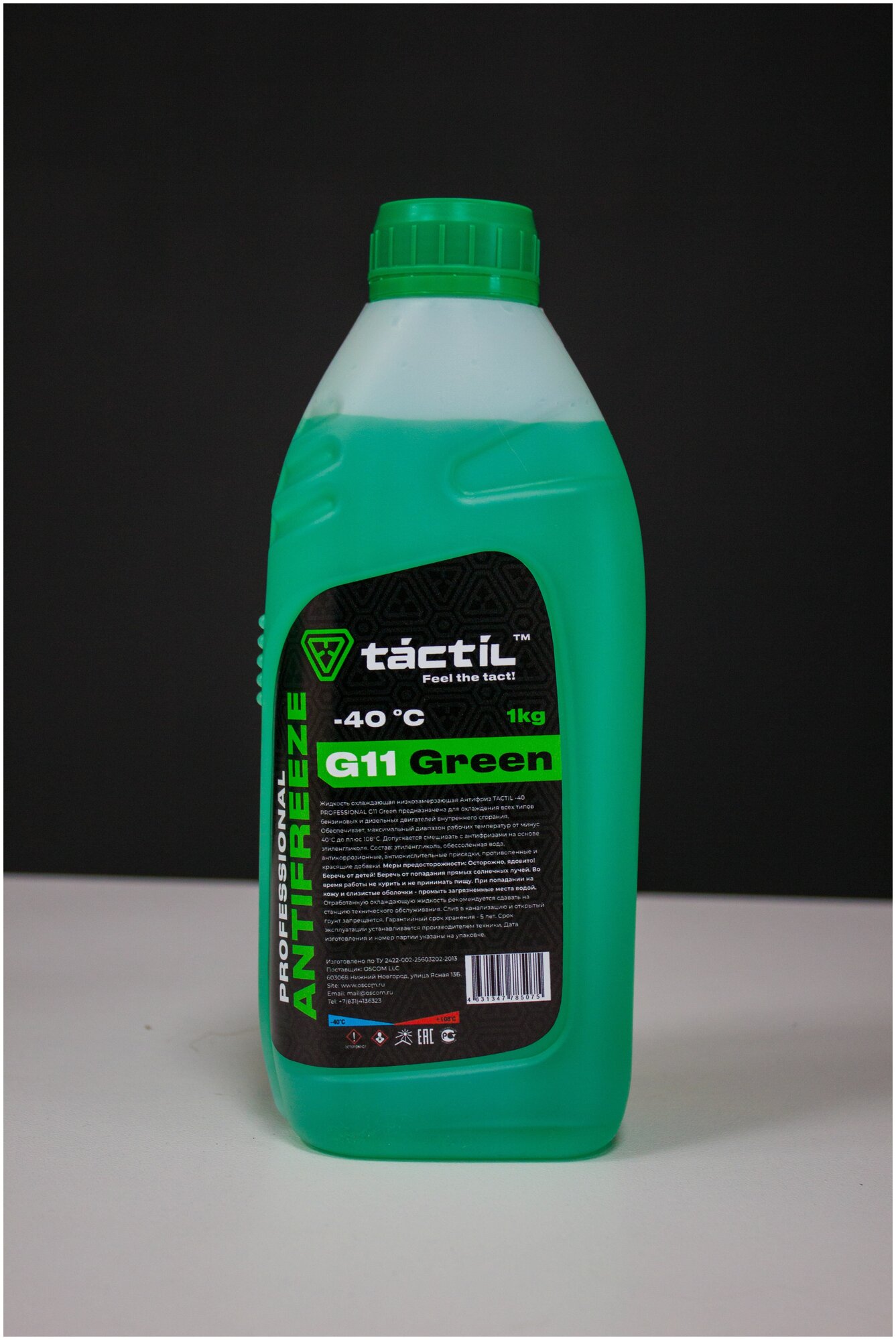 Антифриз Tactil G11 Professional Green -40 1кг.