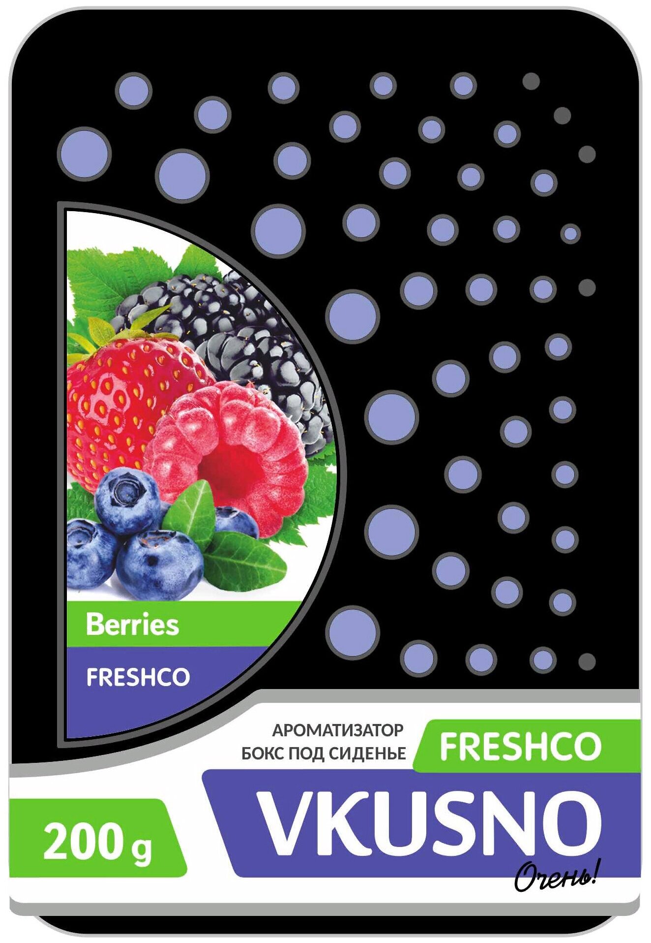 Freshco Ароматизатор для автомобиля Vkusno Berries