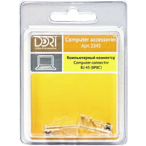 Коннектор компьютерный RJ-45 DORI (8P8C) 2шт