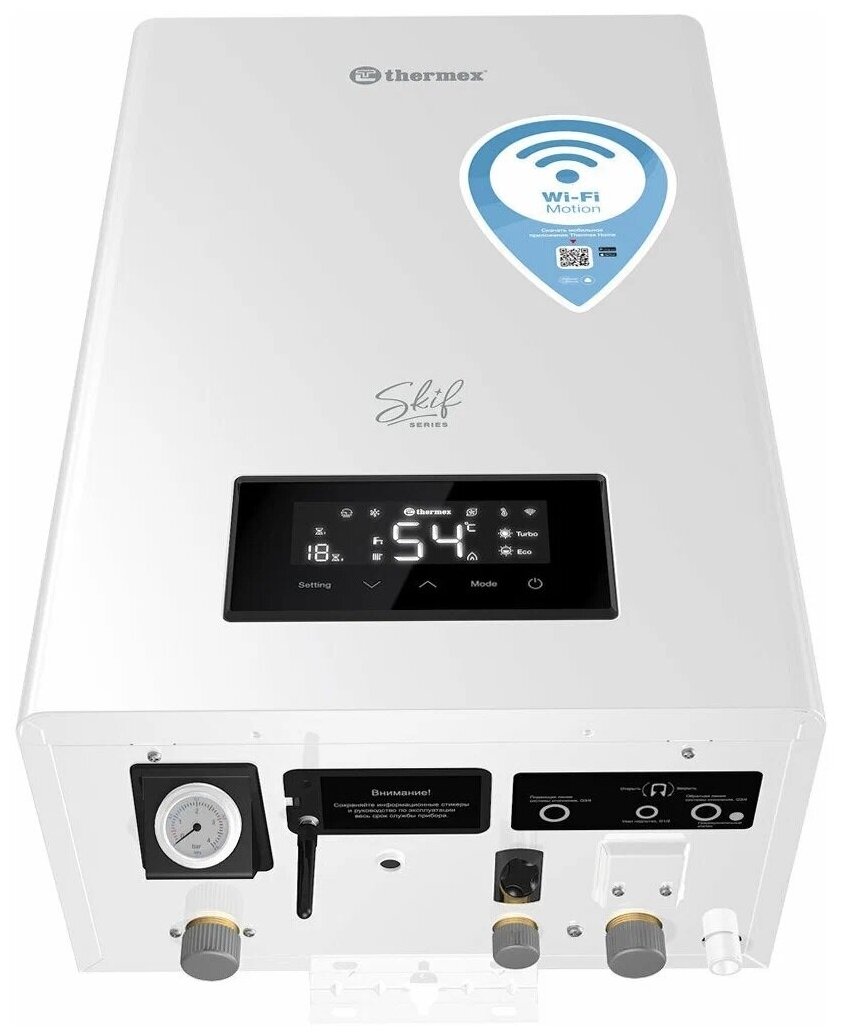фото Электрический настенный котел THERMEX Skif 5-12 Wi-Fi