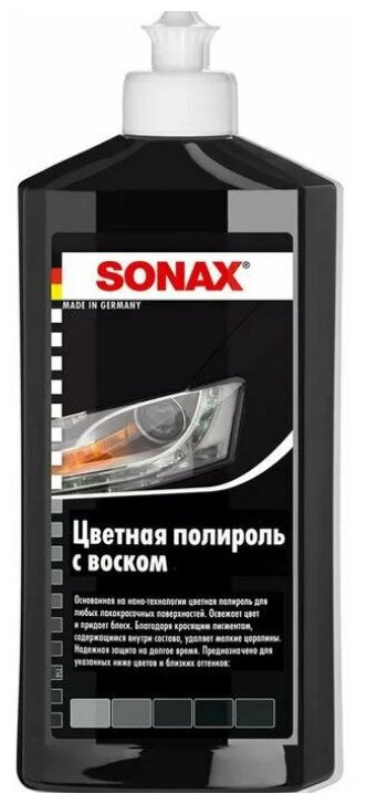 Полироль SONAX цветной с воск + карандаш (черный), 500мл - фото №2