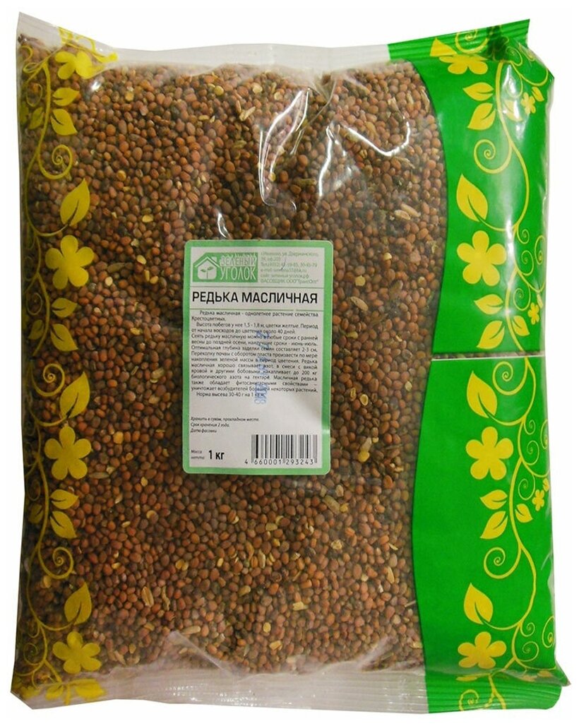 Семена Зелёный Уголок Редька масличная 1 кг