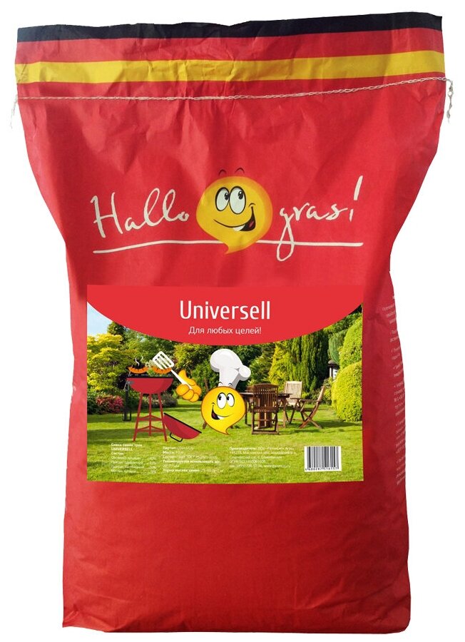 Смесь семян для газона Hallo Gras! Universell 10 кг