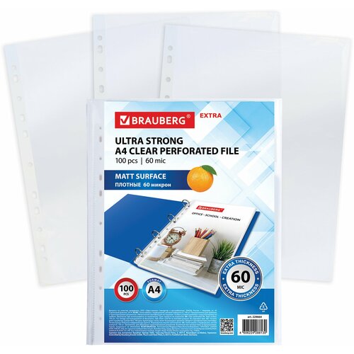 Папки-файлы BRAUBERG 229664, комплект 3 шт. папки brauberg файлы перфорированные а4 комплект 100 шт матовые 30 мкм