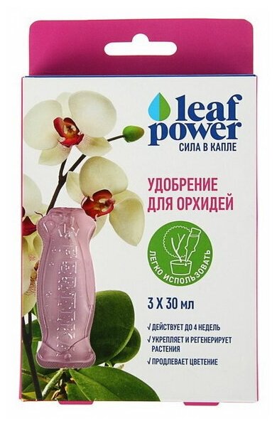 Удобрение FERTIKA (Фертика) Leaf Power для орхидей (ампулы), 0.09 л - фотография № 11