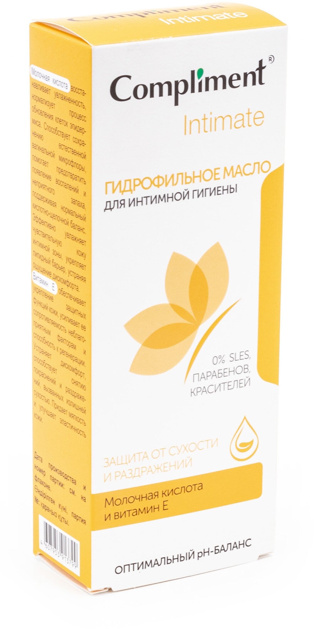 Масло для интимной гигиены Compliment Intimate Гидрофильное 200мл Тимекс про - фото №16