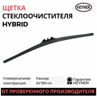 Лучшие Щетки стеклоочистителей Heyner длиной 600 мм