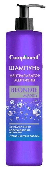 Шампунь Compliment Blondie Mania «Нейтрализатор желтизны», питательная, 330 мл